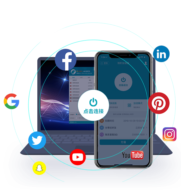 黑豹加速器主界面展示 - 一键连接安全稳定网络加速工具